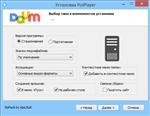   DAUM PotPlayer 1.6.47450 Final RePacK by KpoJIuK